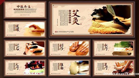 综合治疗